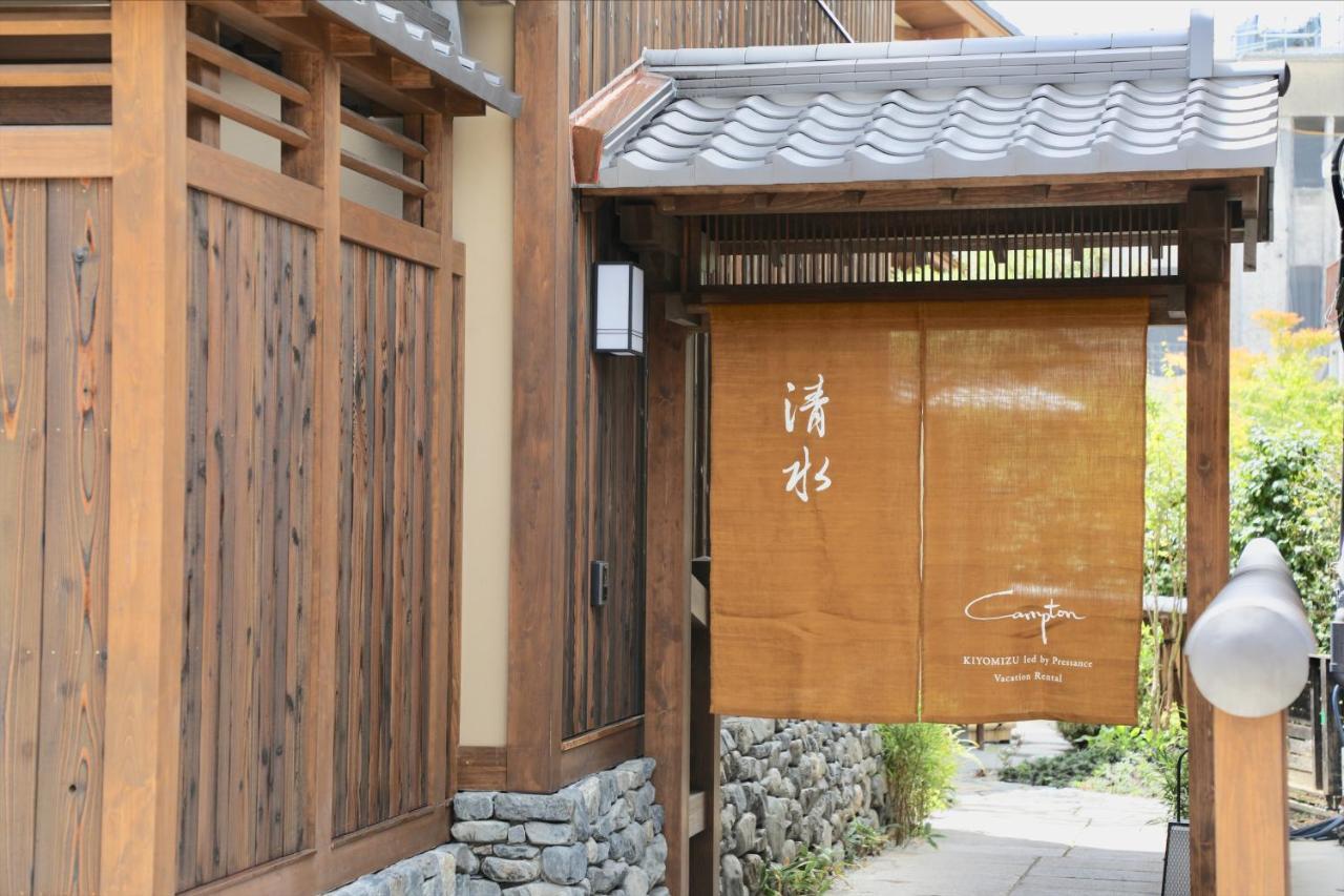 Campton Kiyomizu Vacation Rental Quioto Exterior foto