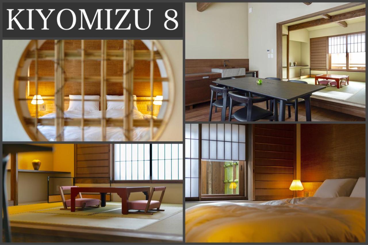 Campton Kiyomizu Vacation Rental Quioto Exterior foto
